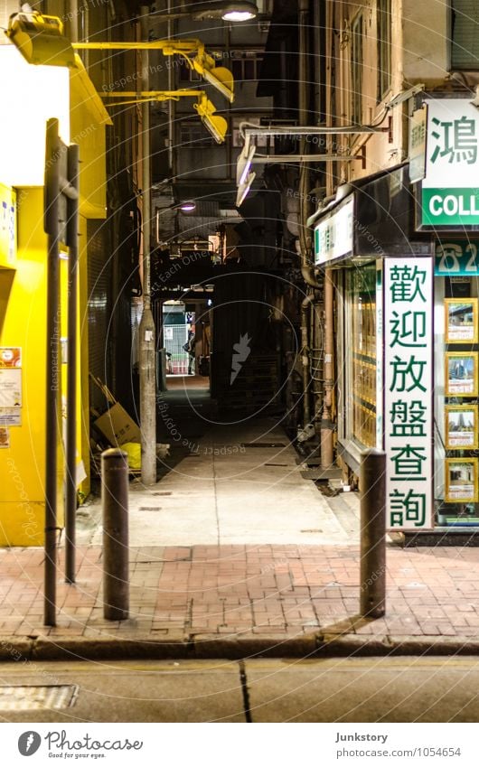 a sidewalk far east Hongkong China Asien Mongkok Stadt Stadtzentrum Menschenleer Haus dreckig dunkel kaputt Einsamkeit Kunstlicht Neonlicht Werbung Seitenstraße