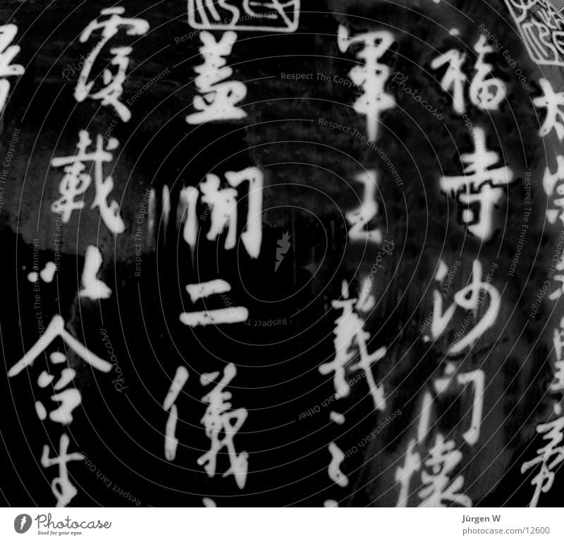 Asia-Vase Asien Schriftzeichen Japan schwarz weiß Typographie Häusliches Leben signs black white