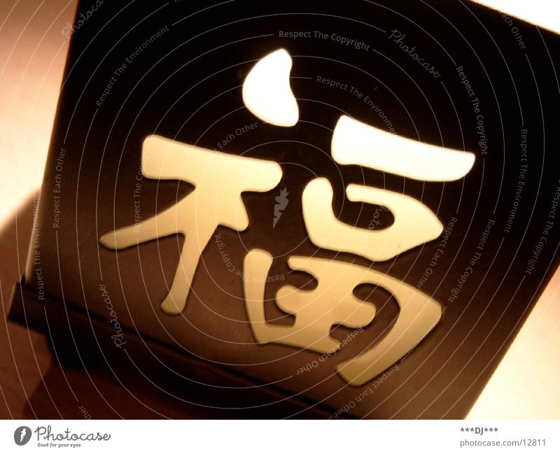 China Kerze Japan Asien Dinge Schriftzeichen Zeichen