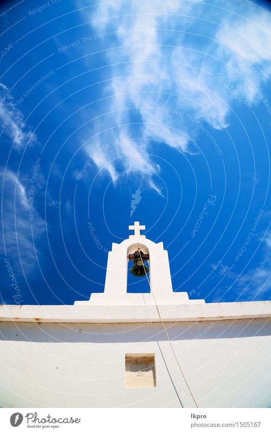 Griechenland eine Querglocke der bewölkte Himmel Wolken Kirche Metall Stahl blau schwarz weiß Leidenschaft Hoffnung Glaube Religion & Glaube Hintergrund Bibel