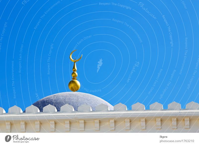 Himmel in Oman Muskat die alte Moschee Design schön Ferien & Urlaub & Reisen Tourismus Kunst Kultur Kirche Gebäude Architektur Denkmal Beton historisch blau