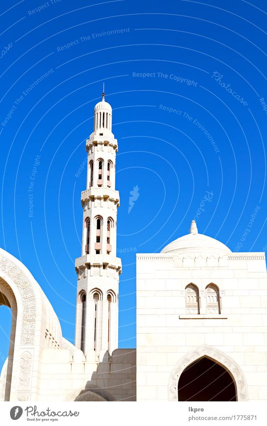 n klarer Himmel in Oman Muskat Design schön Ferien & Urlaub & Reisen Tourismus Kunst Kultur Kirche Gebäude Architektur Denkmal Beton alt historisch blau grau