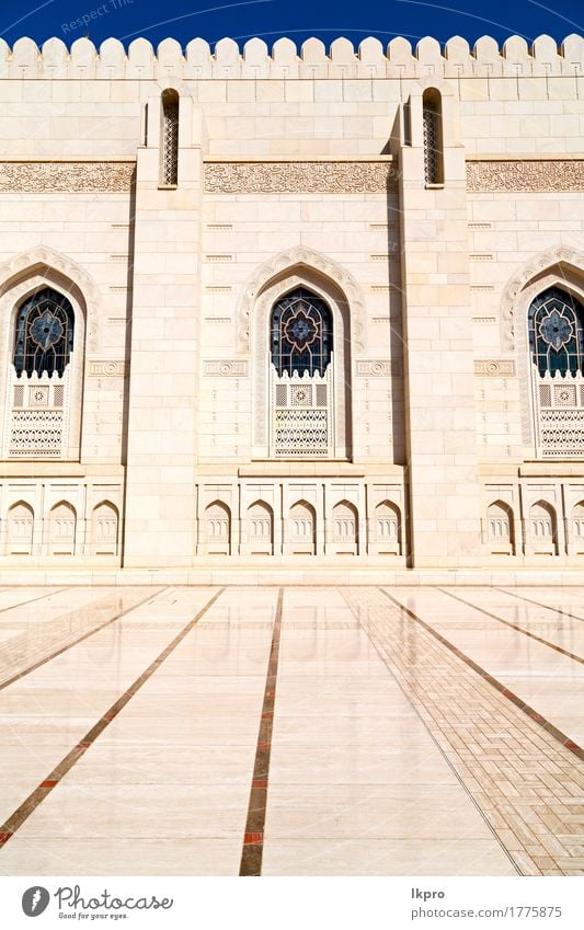 klarer Himmel in Oman Muskat die alte Moschee Design schön Ferien & Urlaub & Reisen Tourismus Kunst Kultur Kirche Gebäude Architektur Denkmal Beton historisch