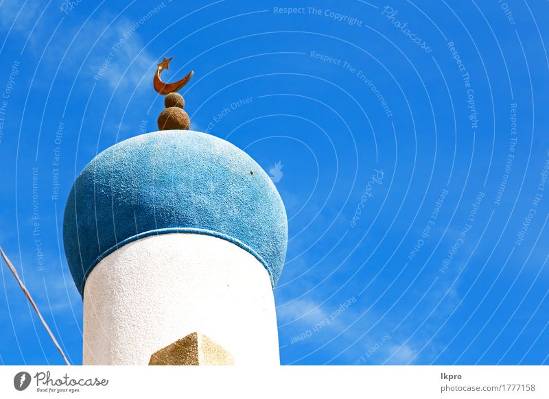 Religion im klaren Himmel in Oman muscat die alte Moschee Design schön Ferien & Urlaub & Reisen Tourismus Kunst Kultur Kirche Gebäude Architektur Denkmal Beton