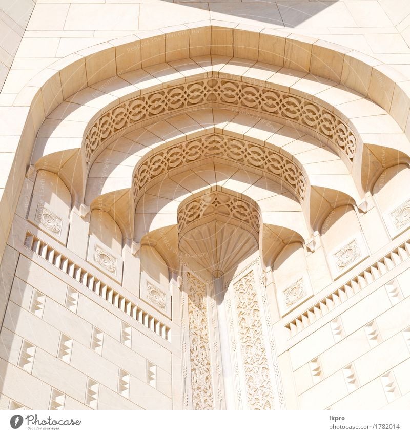 Abstrakter Hintergrund und Antike der Moschee elegant Stil Design Ferien & Urlaub & Reisen Dekoration & Verzierung Kunst Kultur Palast Gebäude Architektur Stein