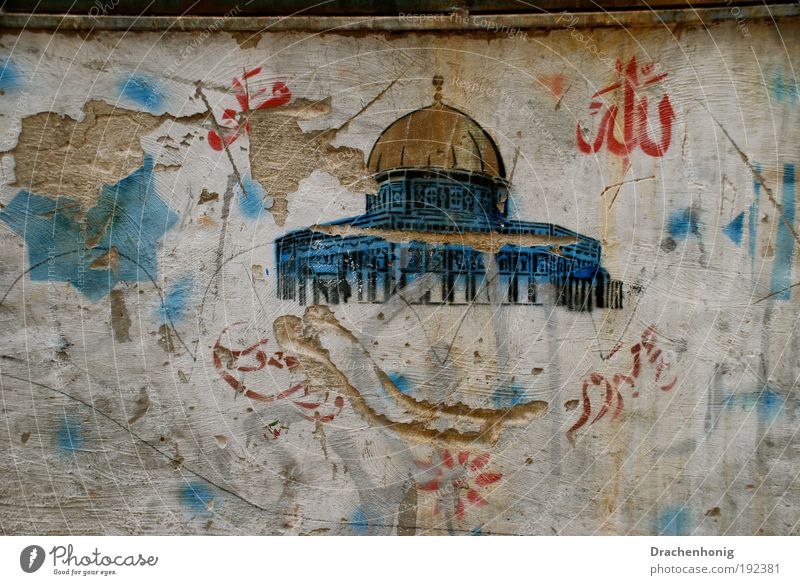 Der Putz ist ab Kunstwerk Islam Religion & Glaube Jerusalem Israel Naher und Mittlerer Osten Altstadt Moschee Sehenswürdigkeit Felsendom Zeichen Schriftzeichen