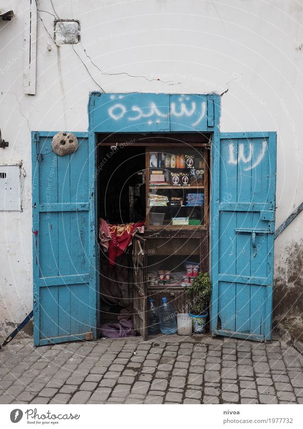 Marokko Lebensmittel kaufen Ferien & Urlaub & Reisen Ausflug Ferne Handel Dorf Kleinstadt Altstadt Fußgängerzone Menschenleer Haus Mauer Wand Tür Schaufenster