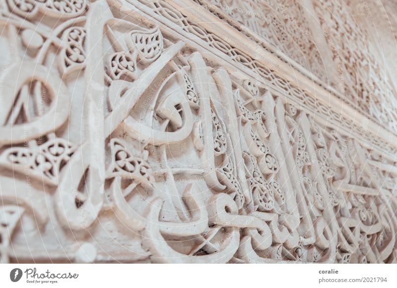 Koranschule Kunst Altstadt Ferien & Urlaub & Reisen Religion & Glaube Islam Arabische Schrift Typographie Logo Schriftzeichen Moslem Minarett Steinwand Marokko