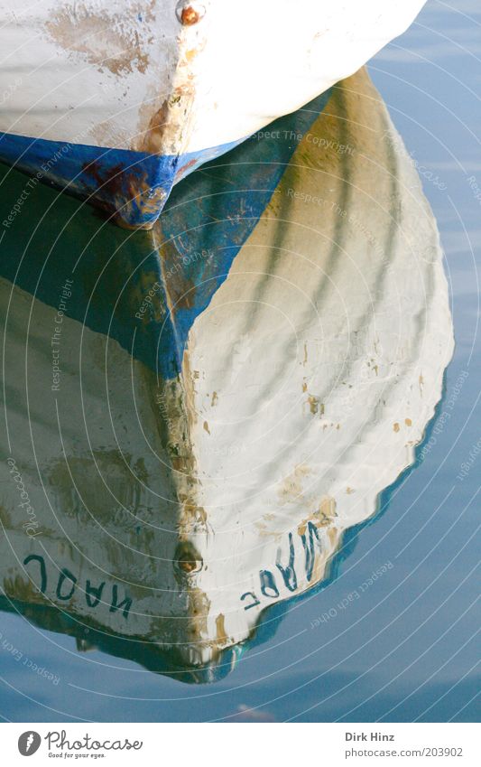 Dänisches Fischerboot Umwelt Natur Wasser Küste Verkehrsmittel Flüssigkeit glänzend blau weiß Gefühle Gelassenheit ruhig Perspektive Fischereiwirtschaft ruhend