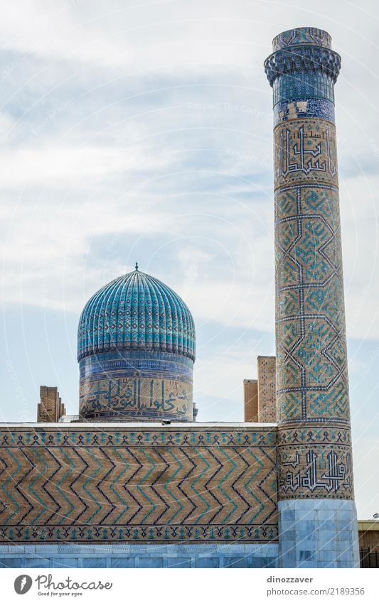 Minarett, Bibi Khanum Moschee, Samarkand Design Ferien & Urlaub & Reisen Kunst Kultur Himmel Gebäude Architektur Fassade Denkmal Ornament blau Religion & Glaube