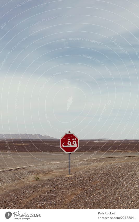 #A# STOP, or something.. Landschaft ästhetisch Schilder & Markierungen stoppen Stoppschild Arabien Wüste Niemandsland Ebene Steppe Ausland Fremdsprache unklar