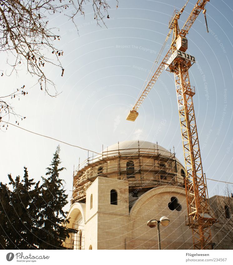 Jüdische Kirche :-) Arbeitsplatz Jerusalem Israel Hauptstadt Altstadt Haus bauen eckig Leidenschaft Gesellschaft (Soziologie) Religion & Glaube Judentum