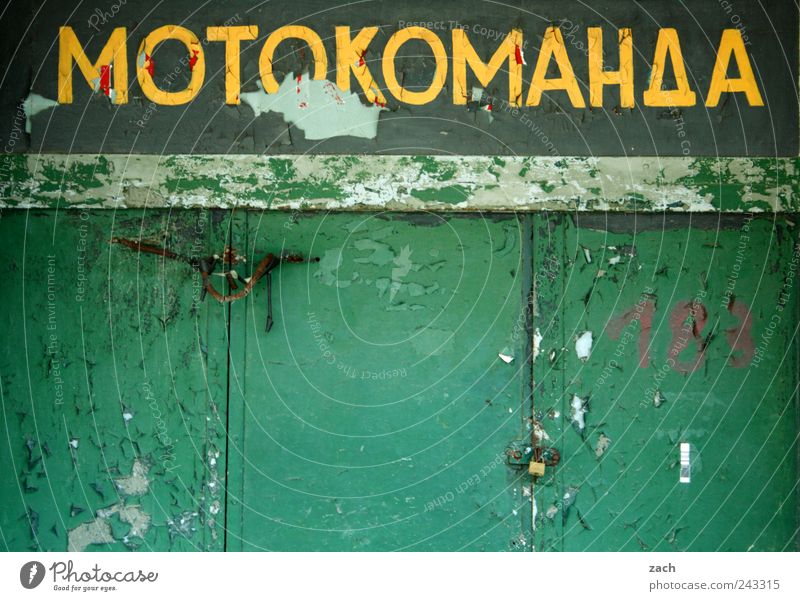 Motokomanda Haus Ruine Mauer Wand Garage PKW Motorrad Holz Zeichen Schriftzeichen Ziffern & Zahlen Ornament Schilder & Markierungen alt kaputt gelb grün
