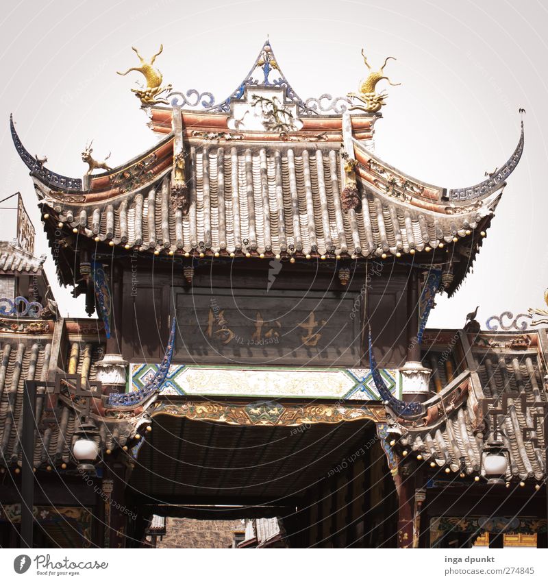 Maßarbeit China Sichuan Stadttor Stadtmauer Kleinstadt Menschenleer Bauwerk Gebäude Architektur Dach exotisch Kultur Tourismus Tor Chinesischer Turm