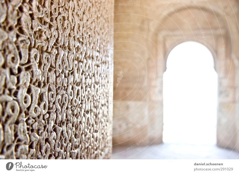 neulich beim Spanier Ferien & Urlaub & Reisen Tourismus Ferne Palast Burg oder Schloss Mauer Wand Tür hell Arabien Alhambra Granada Andalusien Stein Ornament