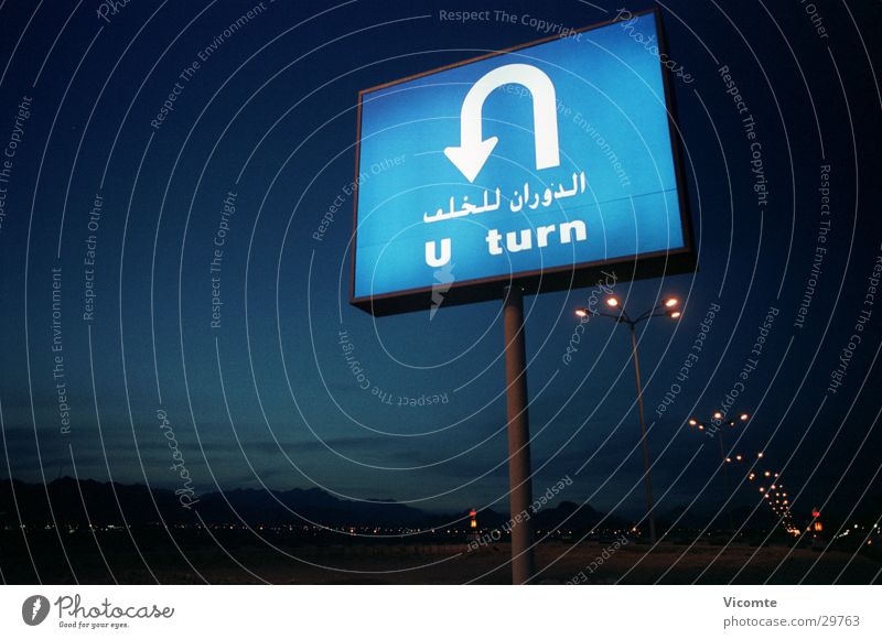U-Turn Verkehrsschild Nacht Wende Ägypten Arabien Schilder & Markierungen Landschaft