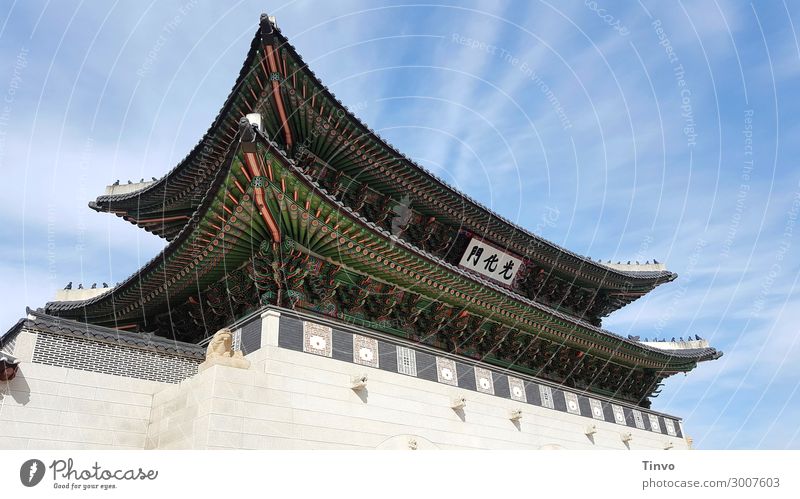 Gyeongbokgung Palace Himmel Schönes Wetter Stadt Hauptstadt Palast Bauwerk Architektur Sehenswürdigkeit Macht Kultur Reichtum Ferien & Urlaub & Reisen Tourismus