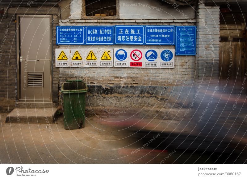 Schnell durch die Gasse am Müllplatz vorbei Wand Tür Verkehrswege Müllbehälter Chinesisch Verbotsschild fahren dreckig trashig viele Geschwindigkeit Ordnung