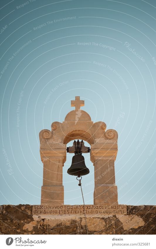 Kling, Glöckchen... Himmel Wolkenloser Himmel Schönes Wetter Griechenland Kreta Kirche Glocke Glockenturm Stein Metall Schriftzeichen Kreuz Glaube