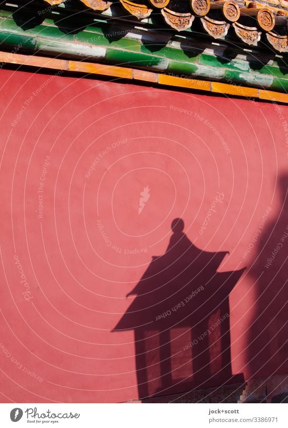 Schatten einer Laterne auf kaiserlichen Rot Mauer abstrakt Weltkulturerbe Strukturen & Formen Chinesisch Qualität historisch authentisch Verbotene Stadt Palast
