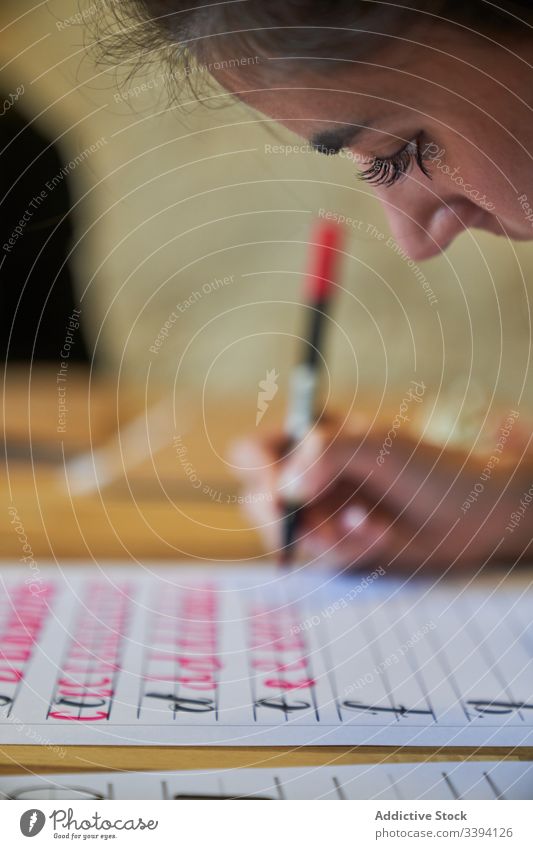 Gesichtslose Dame umkreist Buchstaben mit Pinsel Beschriftung lernen zeichnen Bürste Handschrift Kunstwerk Papier kreativ Inspiration Text kreieren Hobby Farbe