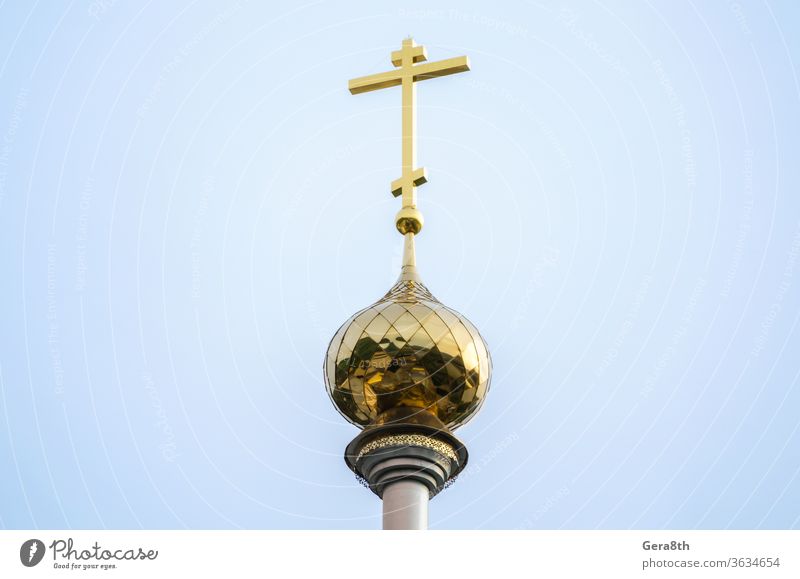 christliche Kirche mit einer Kuppel und einem Kreuz vor blauem Himmel Kathedrale Russland allein antik Architektur Hintergrund Gebäude christian