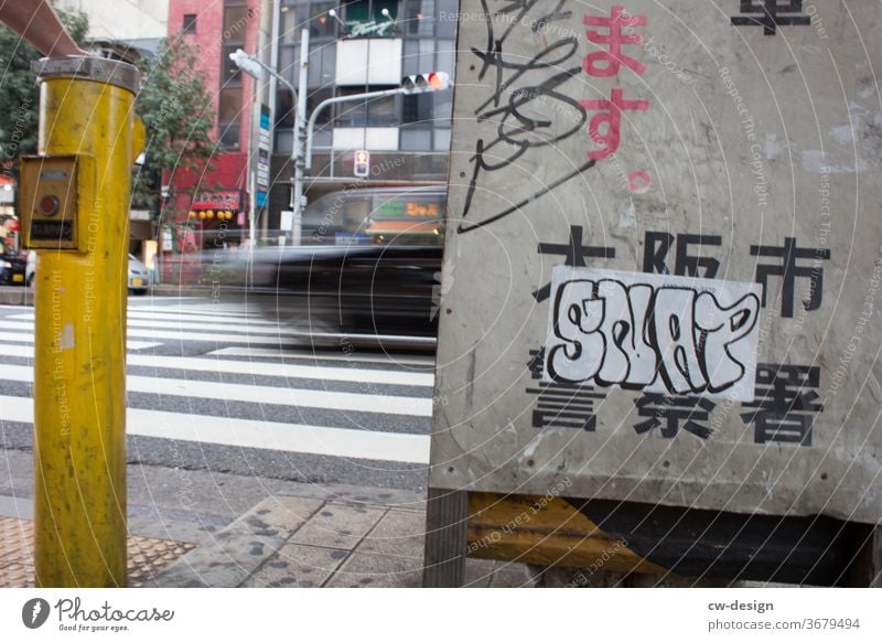 Der Straße entlang Japan Straßenverkehr Langzeitbelichtung Außenaufnahme