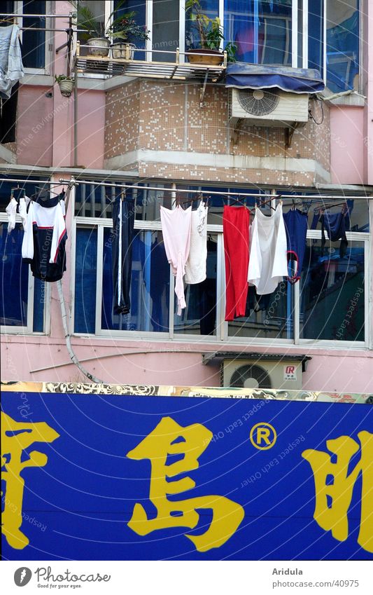 china_04 Lüftung Wäsche trocknen Chinesisch China Schriftzeichen Wand Fenster Stadt Wohnung Balkon gelb Fassade Hangzhou Asien Zeichen Straße Werbung blau