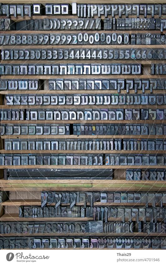 Metallische althebräische Buchdrucktypen. Historische Buchdrucktypen, auch Bleilettern genannt. Diese Buchstaben waren der Beginn der Typografie. Ein alter Satz von Druckertypen, Vintage Letterpress Alphabet.