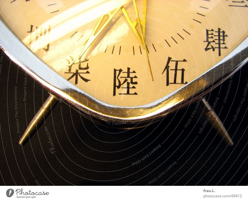 chinesischer Wecker Chinesisch Zeit Uhr Zifferblatt Ziffern & Zahlen Entertainment lichteflexe Uhrenzeiger