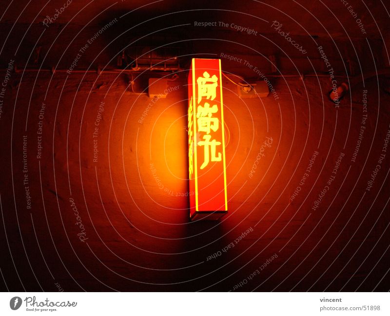 vince001 Lampe rot Wand Licht Symbole & Metaphern Untergrund London Underground Chinesisch Dresden Asien Industriefotografie Lichterscheinung Ampel Zeichen