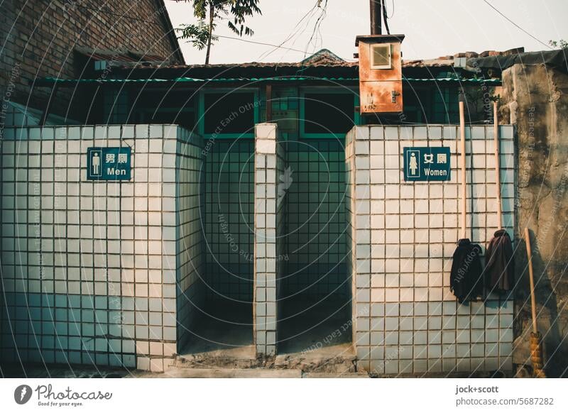 öffentliche Toiletten für Mann oder Frau Öffentliche Toilette WC Sanitäranlagen Fliesen u. Kacheln Eingang Peking China Schilder & Markierungen Piktogramm