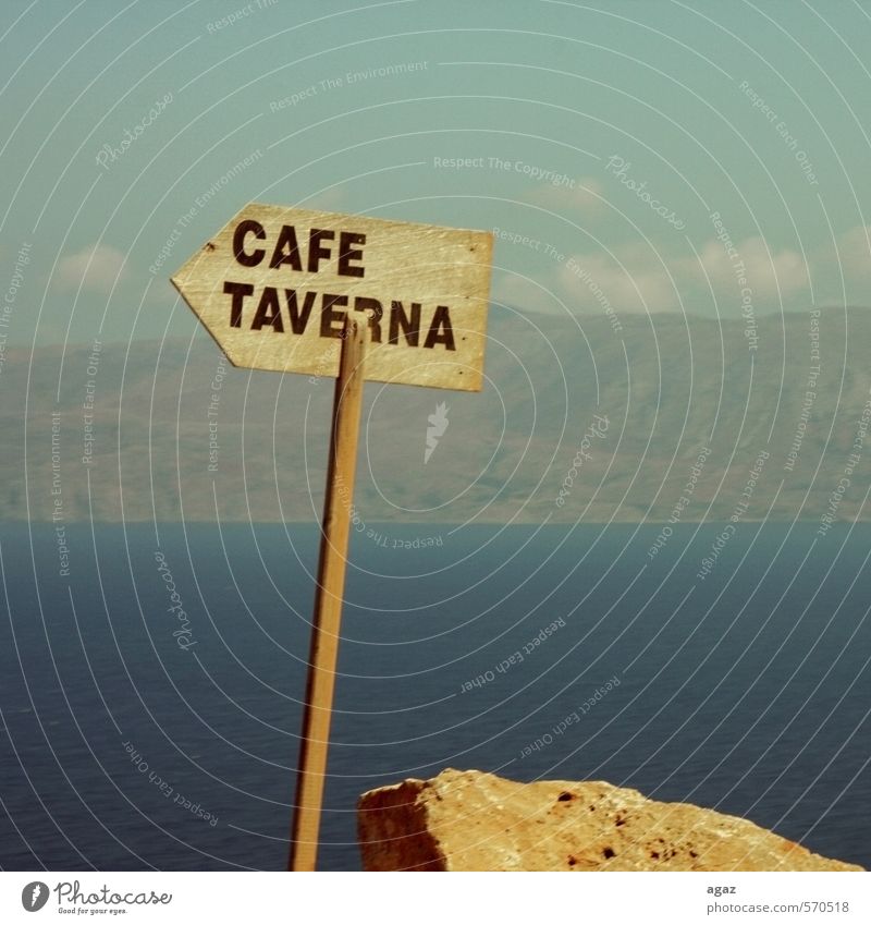 Cafe, Taverna Holz Zeichen Schriftzeichen Schilder & Markierungen Hinweisschild Warnschild Kommunizieren Kreativität Tourismus Ferien & Urlaub & Reisen Farbfoto