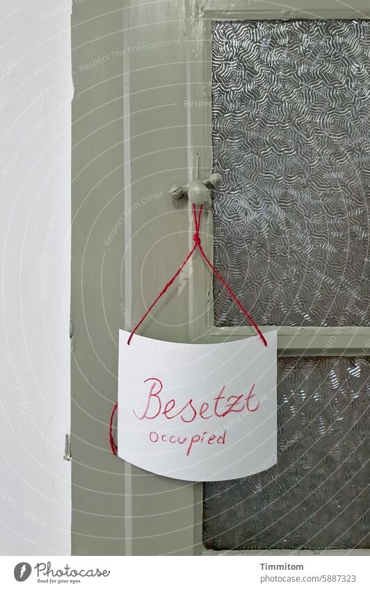 Neiiiiiin! Schild Hinweis besetzt occupied WC Toilette Tür alt Holz Glaseinsatz Menschenleer Klo sanitär Häusliches Leben