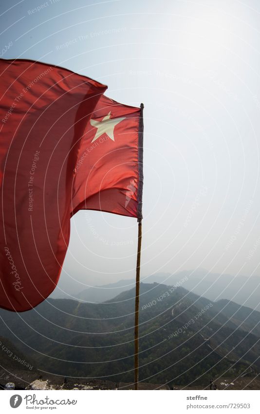 Die Fahne hoch halten Himmel Berge u. Gebirge China Sehenswürdigkeit Wahrzeichen Chinesische Mauer Tourismus Kommunismus Farbfoto Textfreiraum oben