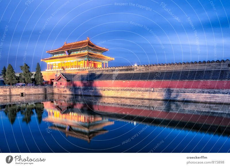 Verbotene Stadt exotisch Ferien & Urlaub & Reisen Tourismus Ferne Sightseeing Städtereise Peking China Asien Hauptstadt Stadtzentrum Altstadt Menschenleer